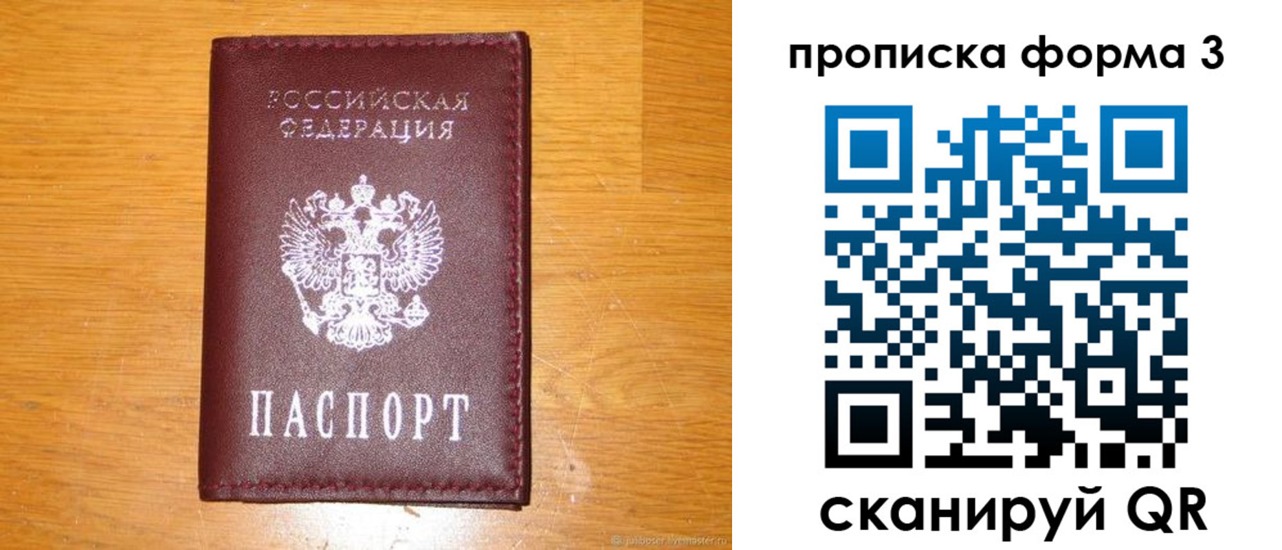 прописка иностранных граждан в Камешково