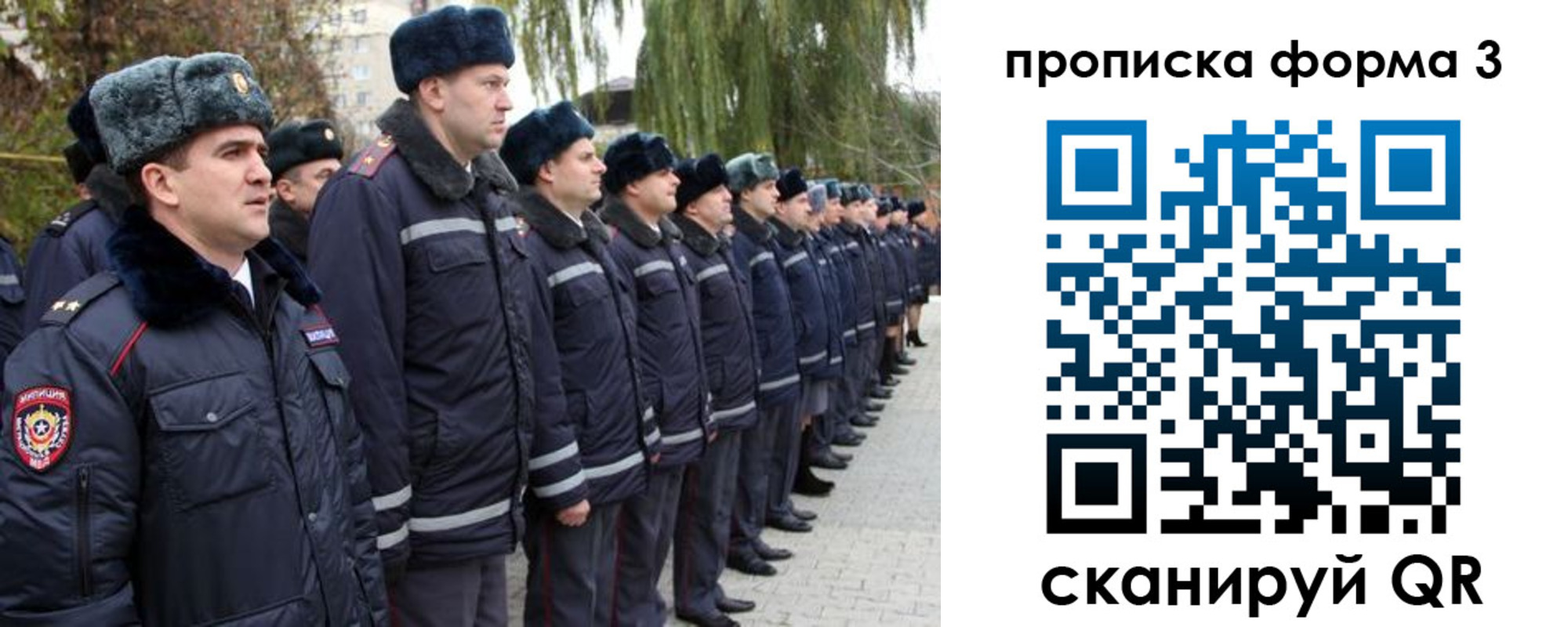 прописка регистрация в Камешково